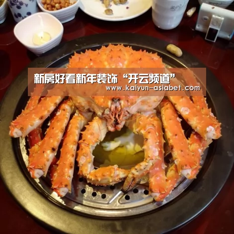 开云官方