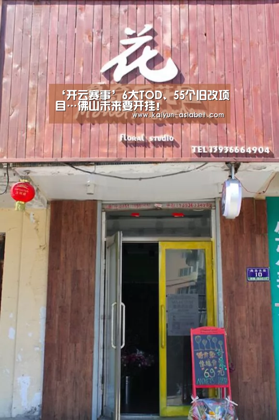 开云频道