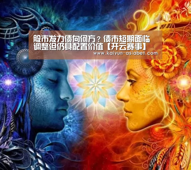 开云赛事