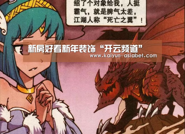 开云官方