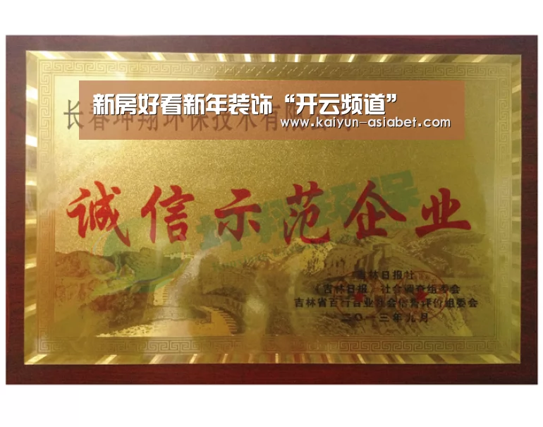 开云官方